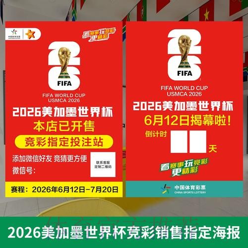 最新世界杯投注入口全站推荐 最新世界杯投注入口全站推荐