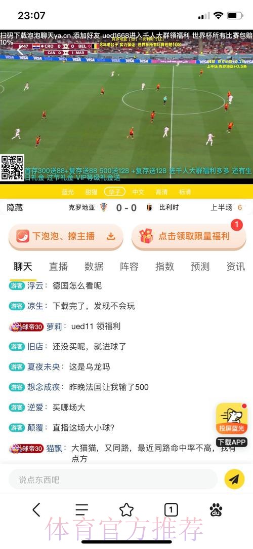 如何挑选世界杯投注的最佳全站平台 如何挑选世界杯投注的最佳全站平台